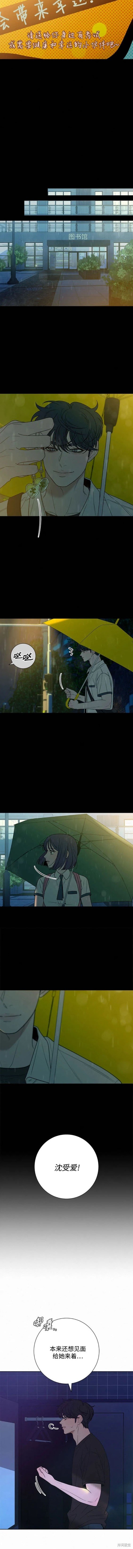 第78话