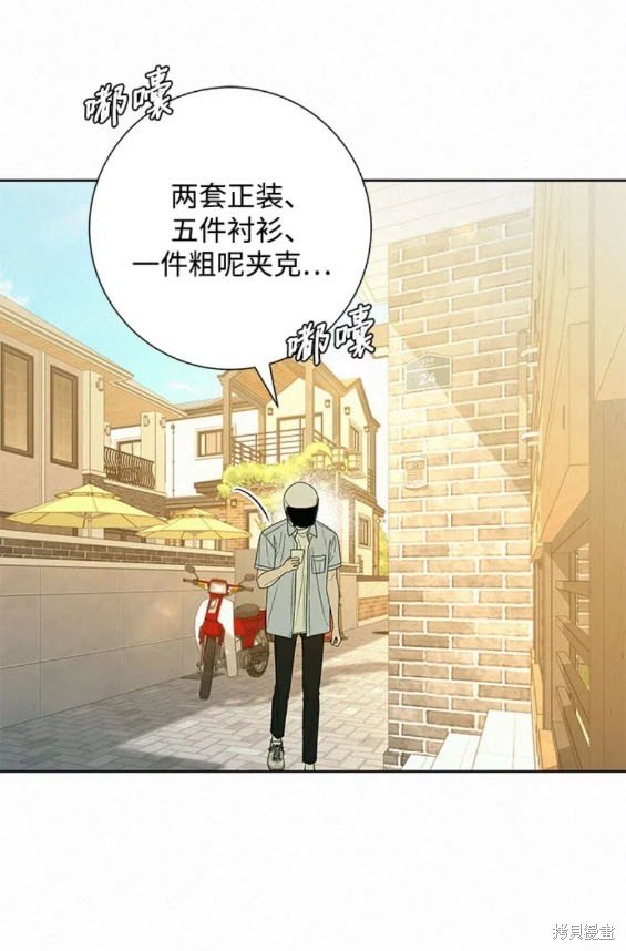 第78话