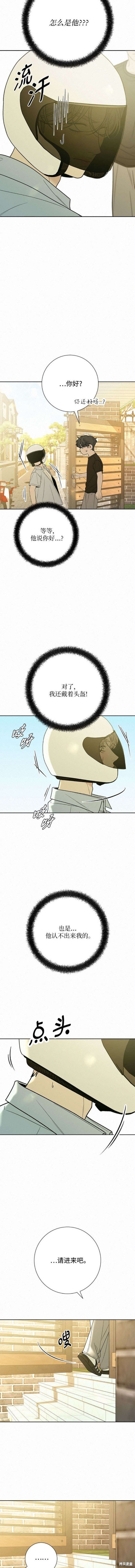 第79话