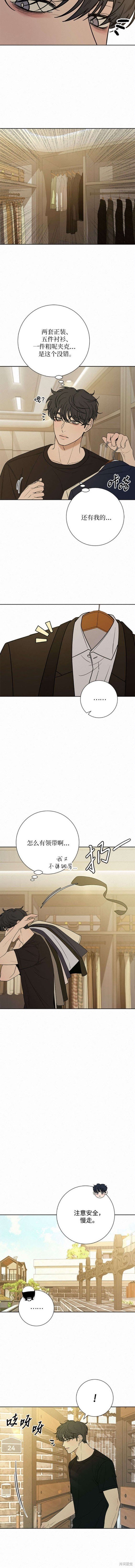 第79话