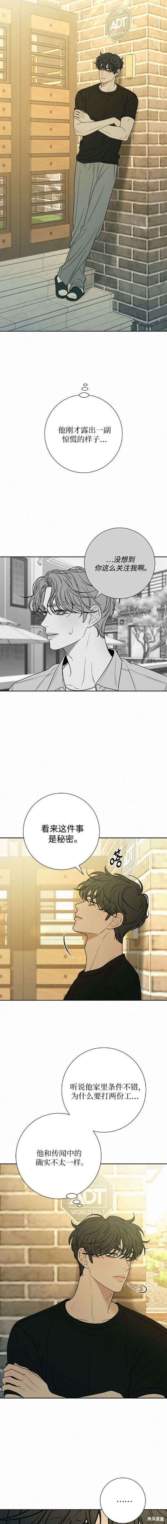 第79话