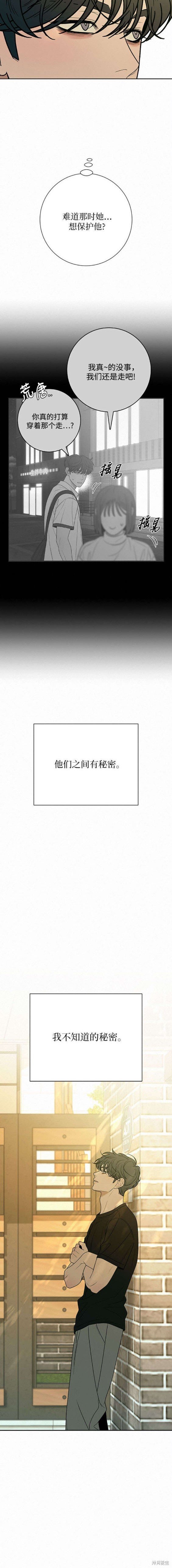 第79话