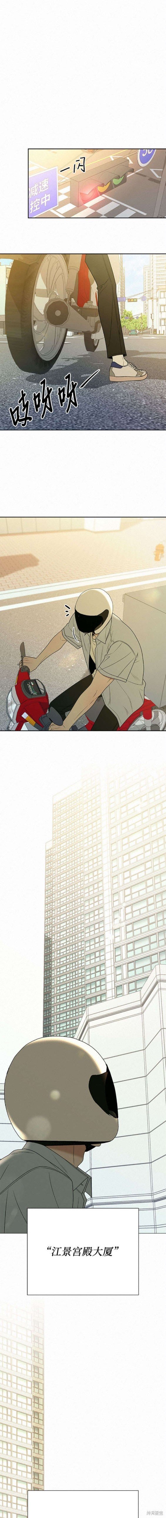 第79话