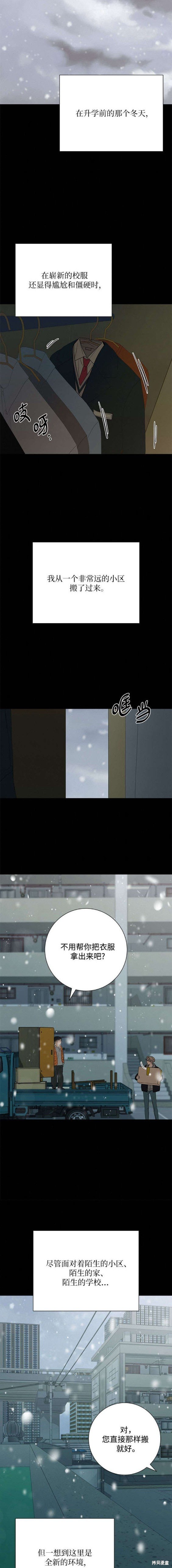 第79话