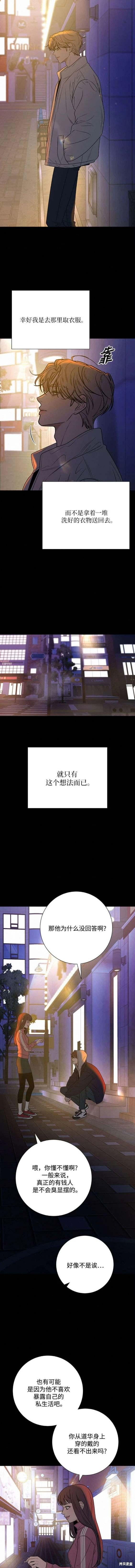 第80话