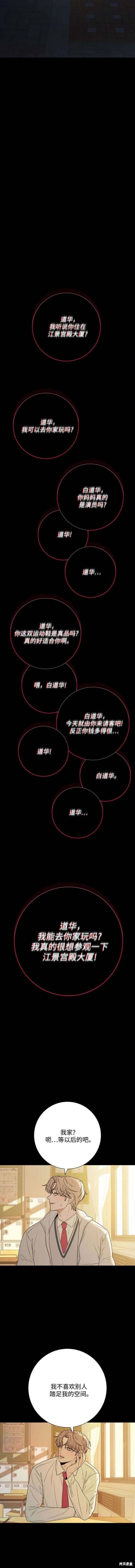 第80话