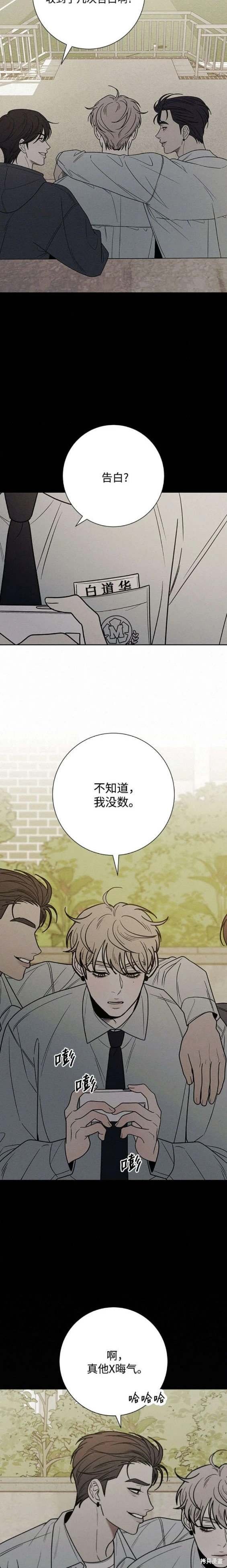 第80话