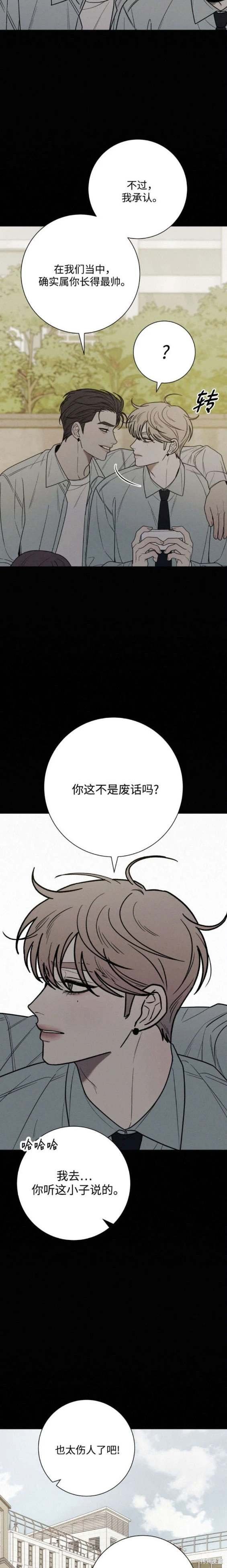 第80话