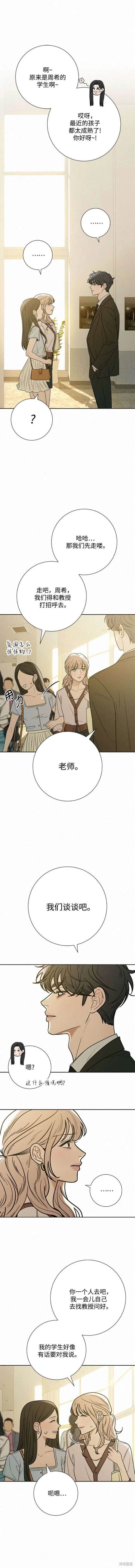 第81话