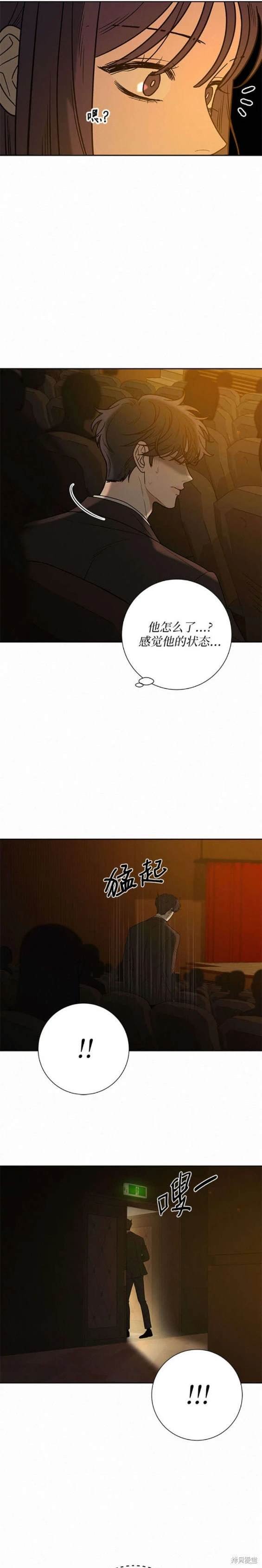 第81话