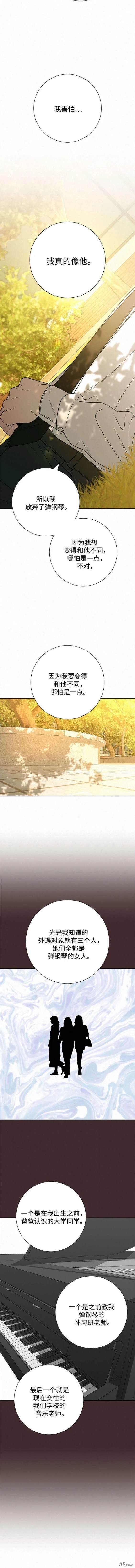 第82话