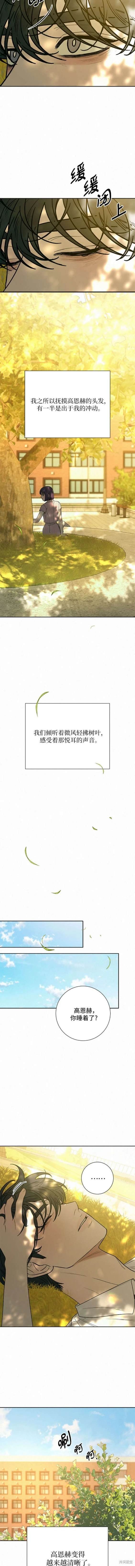 第82话