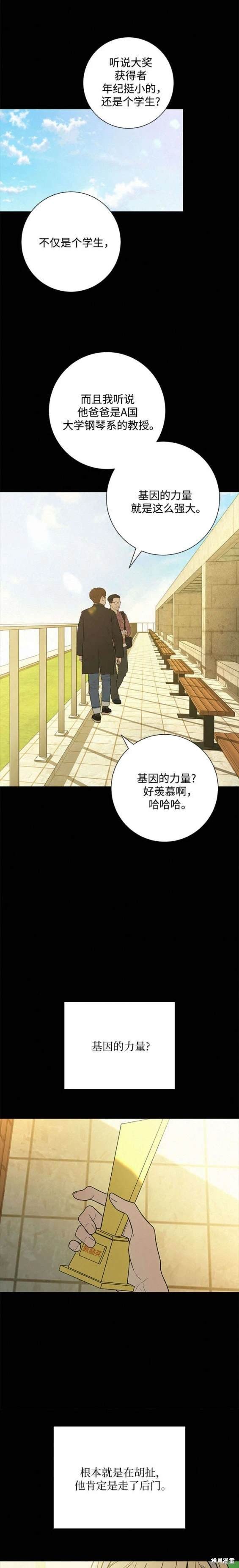 第82话