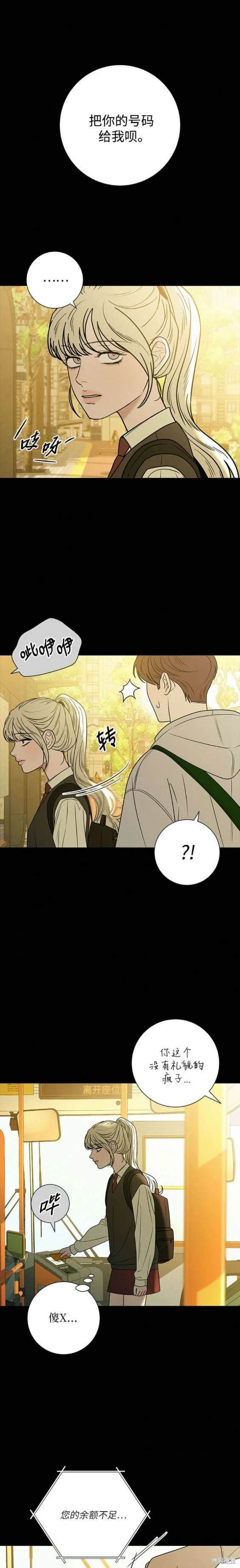 第82话