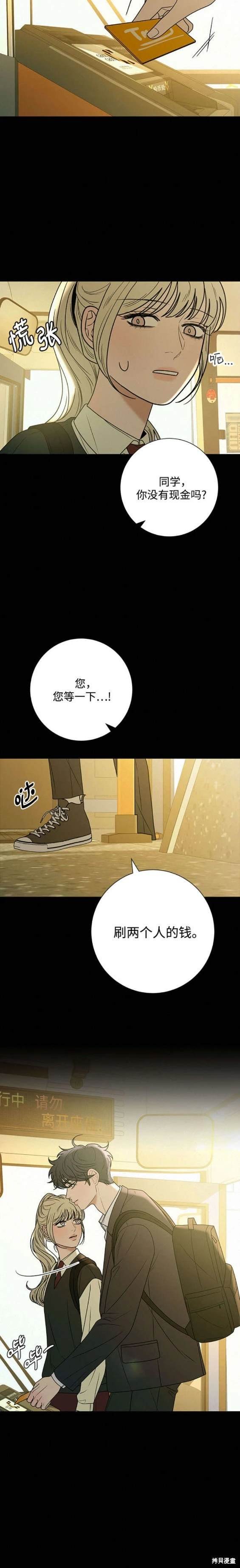 第82话