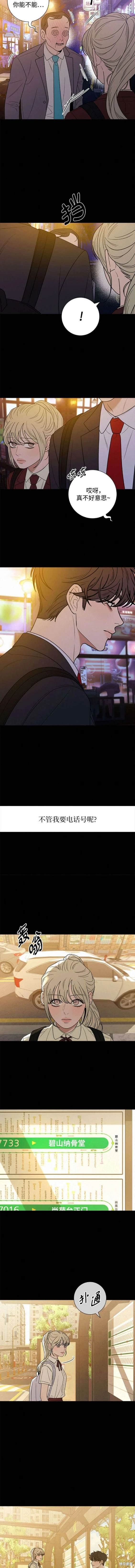 第83话