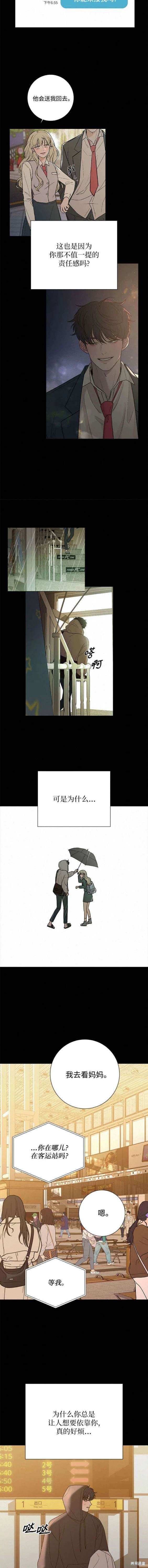 第83话