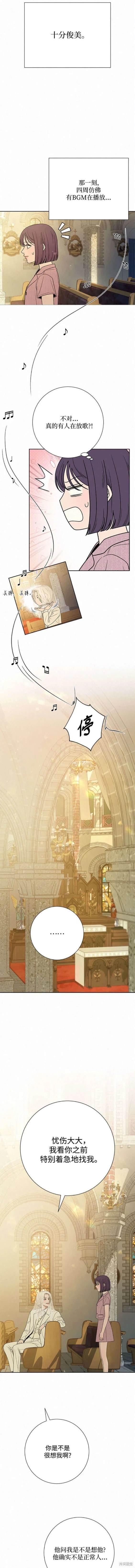 第84话