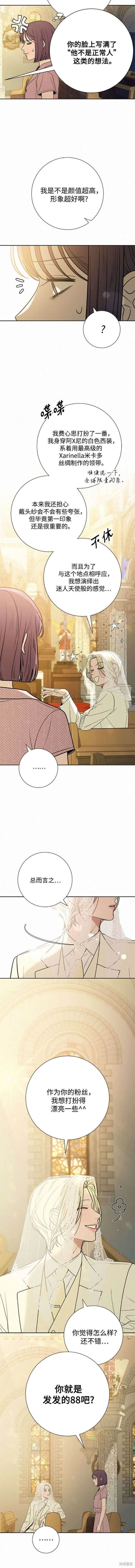 第84话
