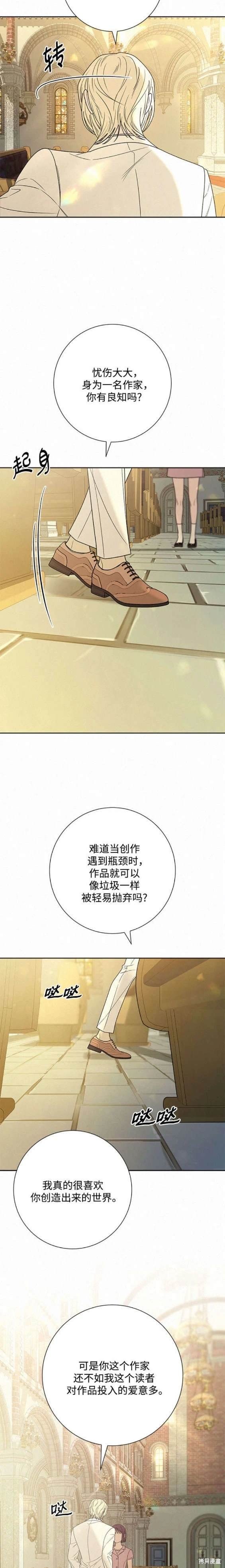 第84话