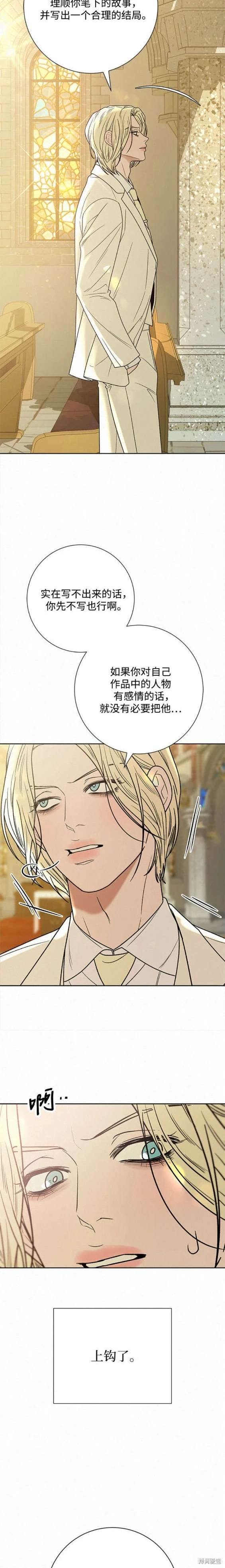 第84话