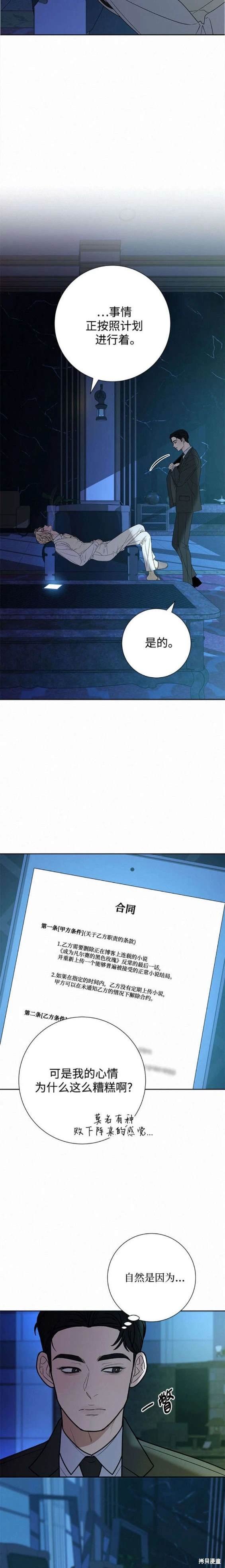 第84话