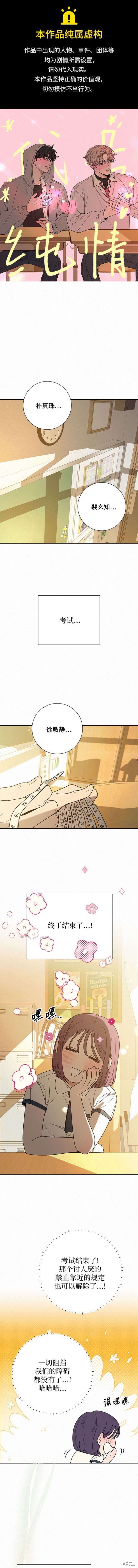 第85话