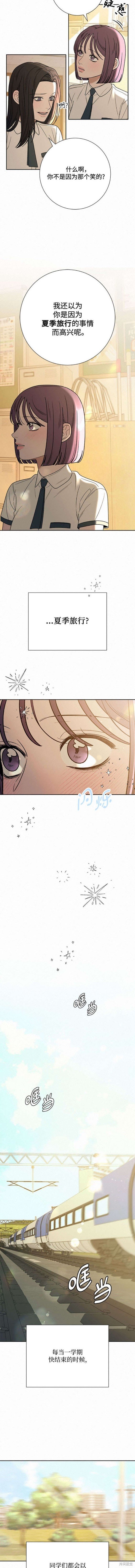 第85话