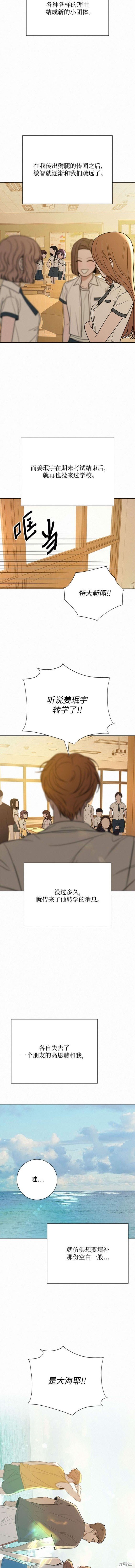 第85话
