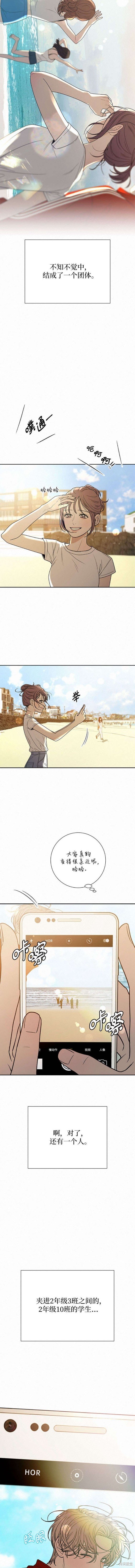 第85话