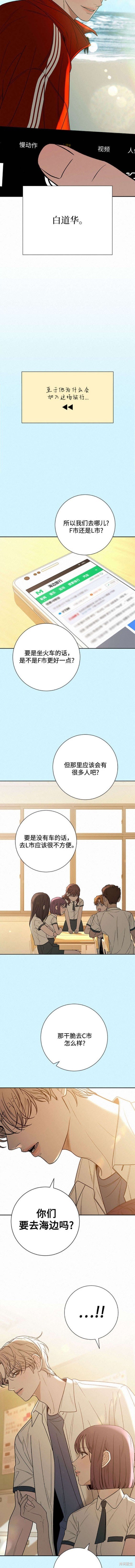 第85话