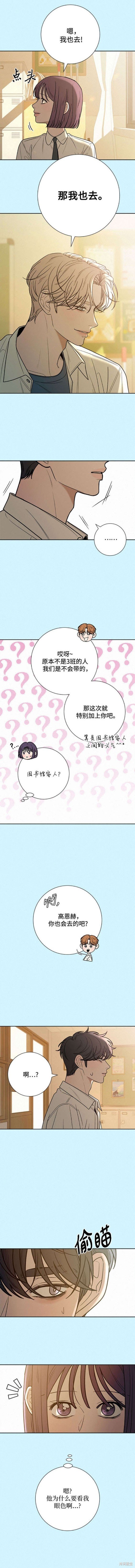 第85话