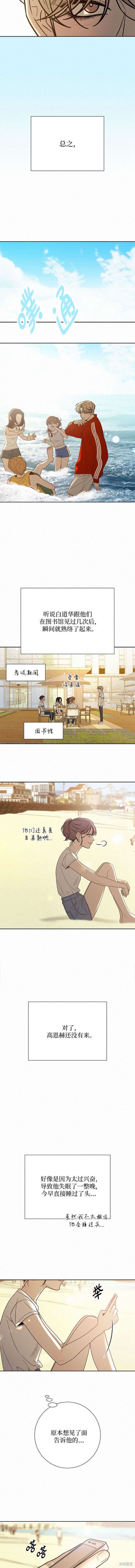 第85话