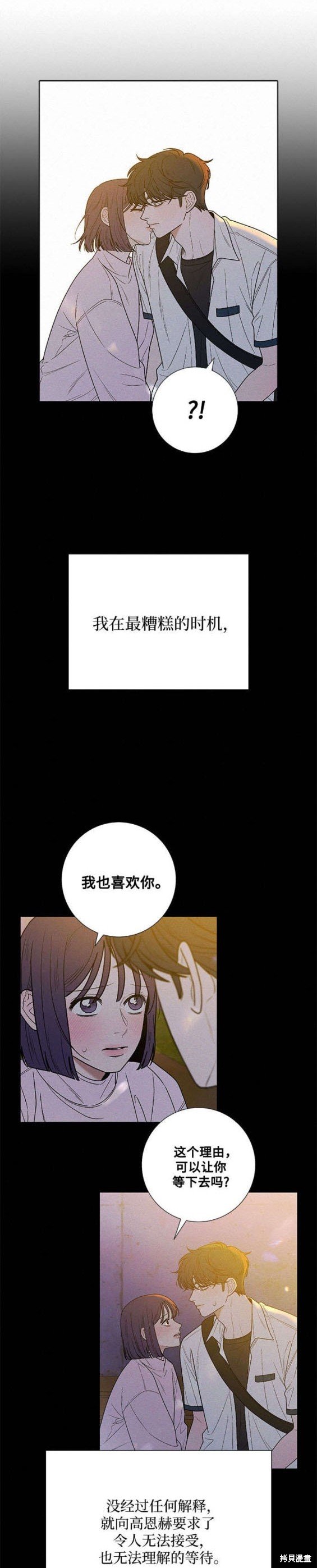第85话