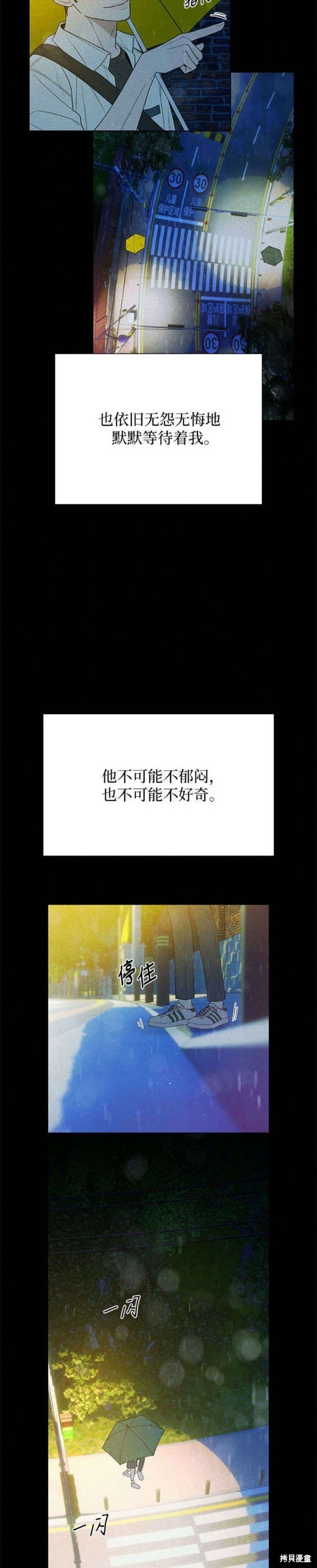第85话