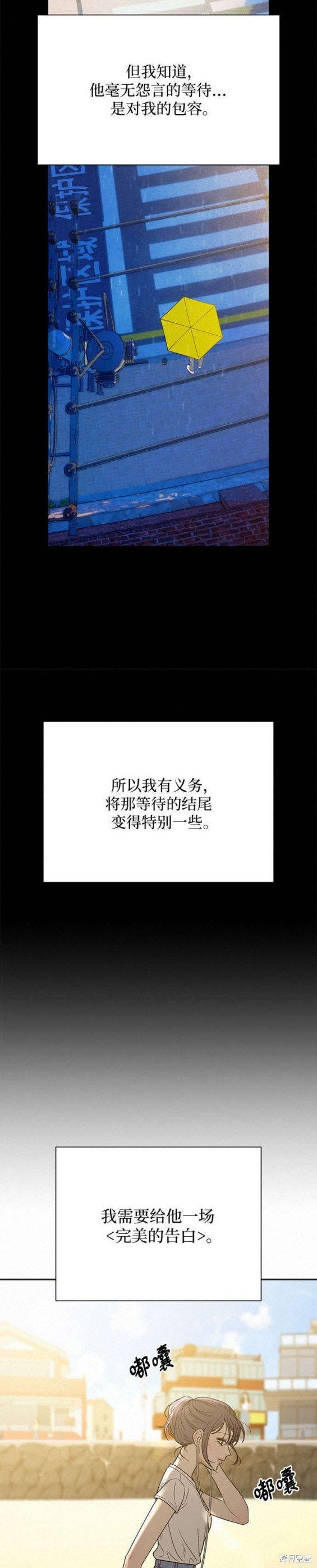 第85话