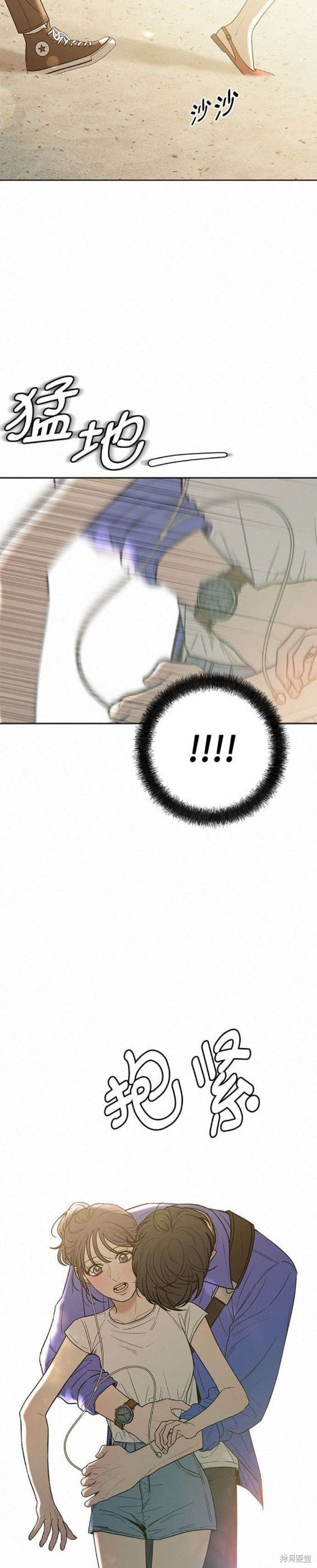 第85话