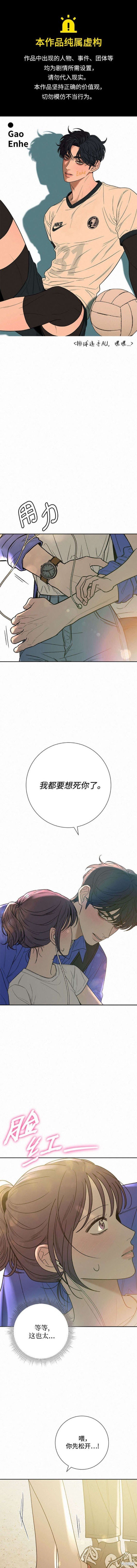 第86话