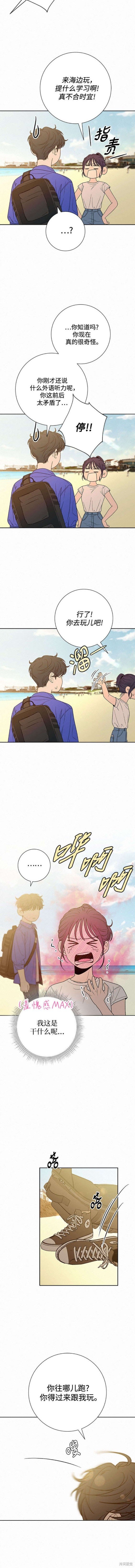 第86话