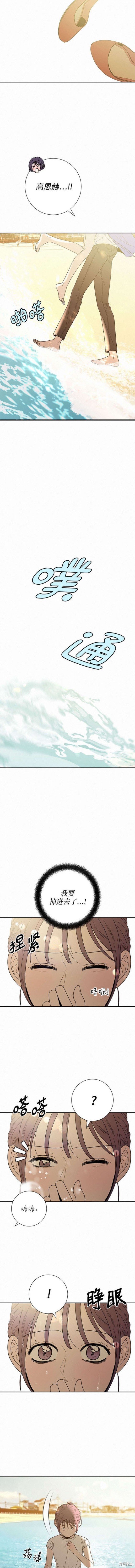 第86话