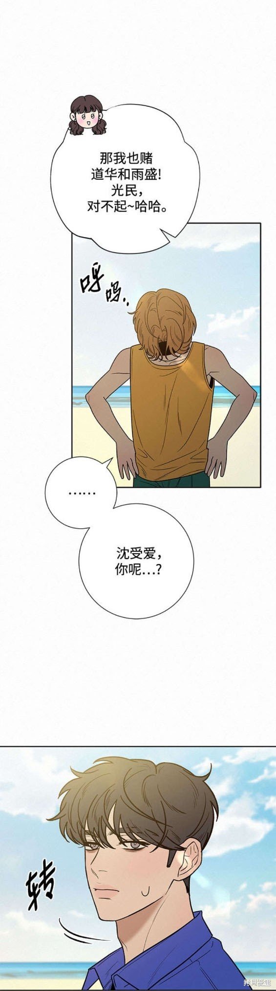 第86话