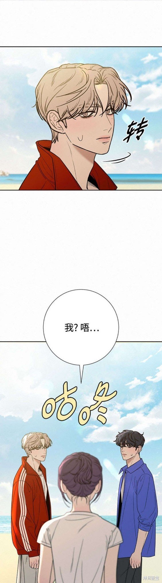 第86话