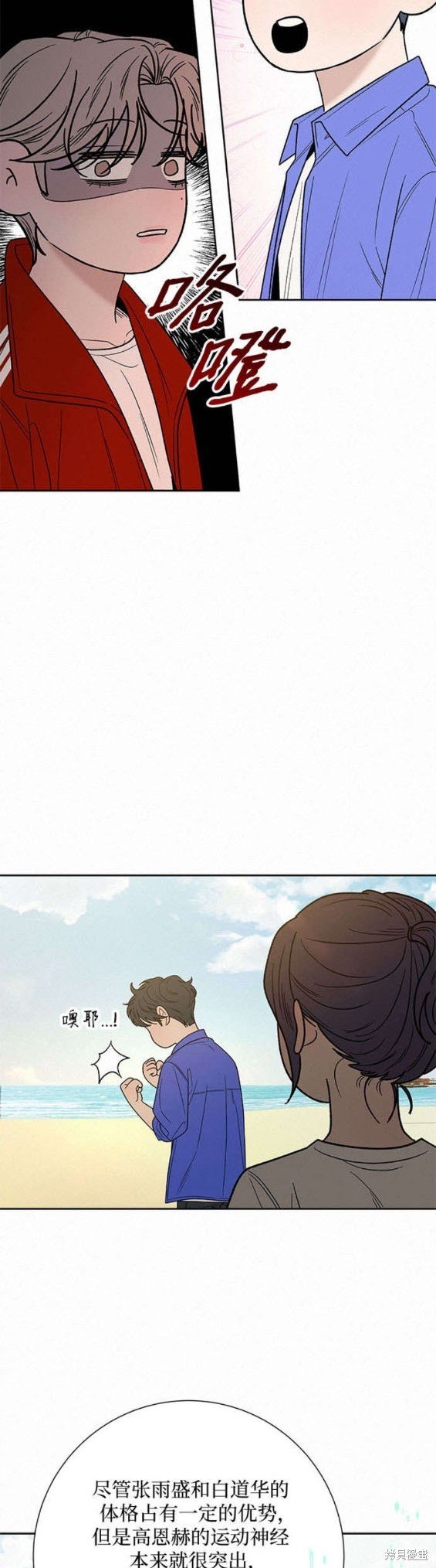 第86话
