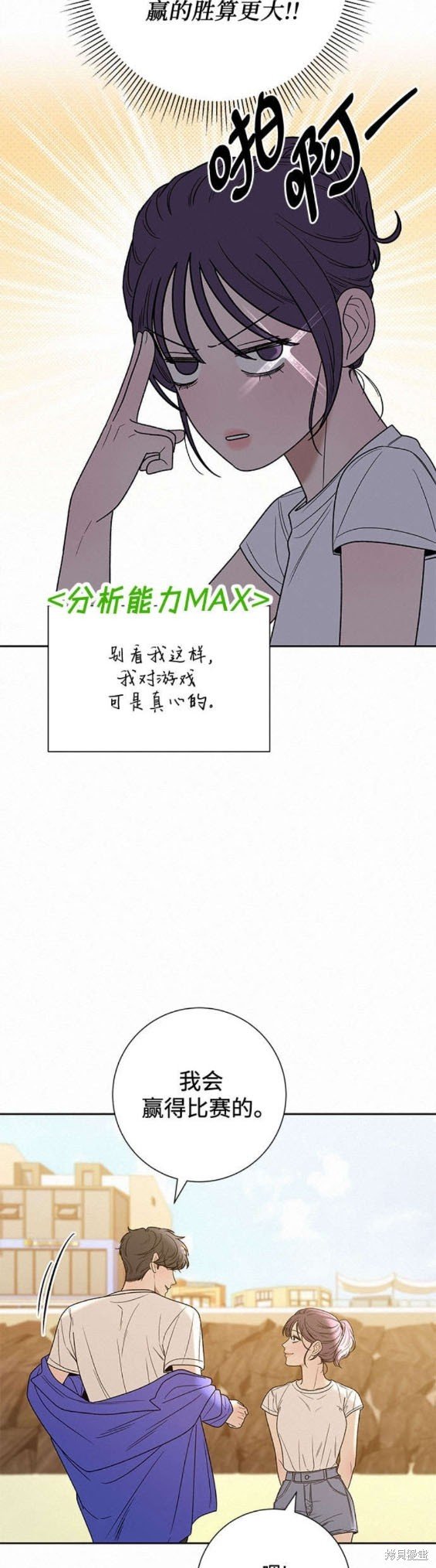 第86话