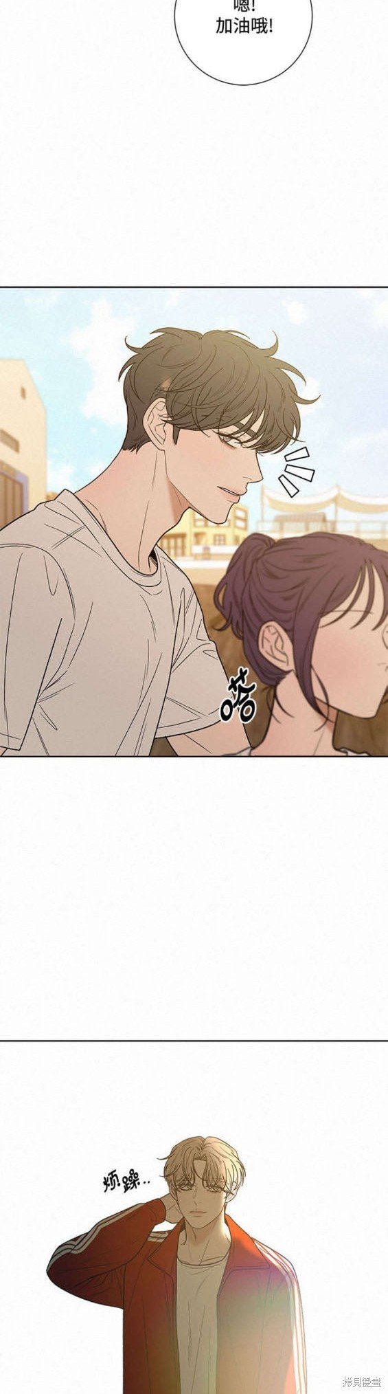 第86话
