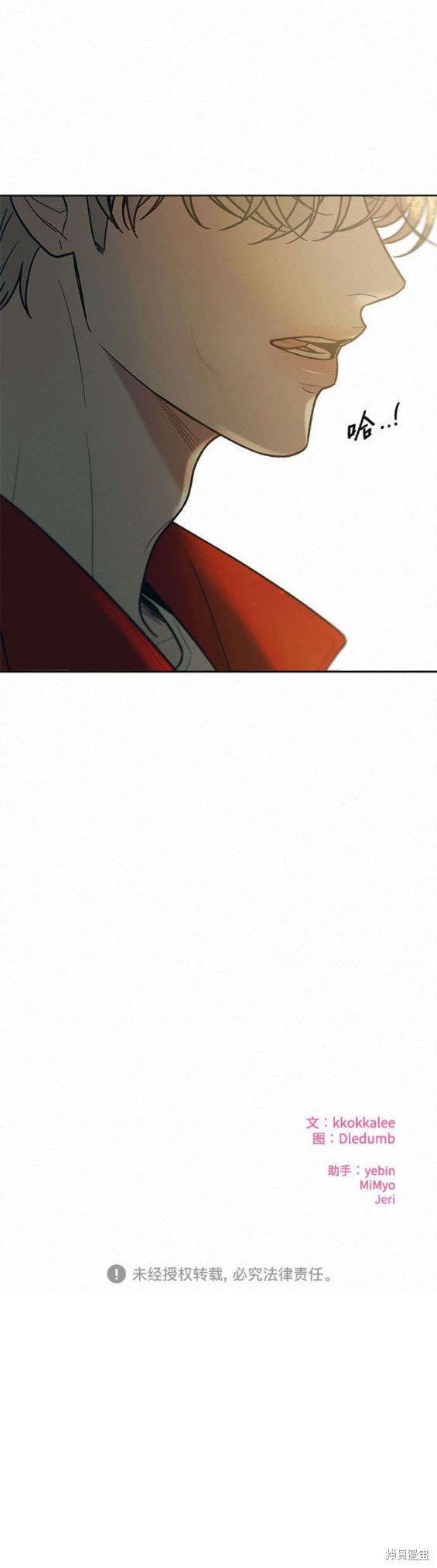 第86话