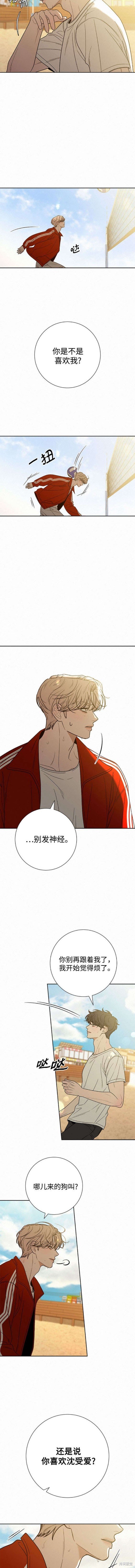 第87话