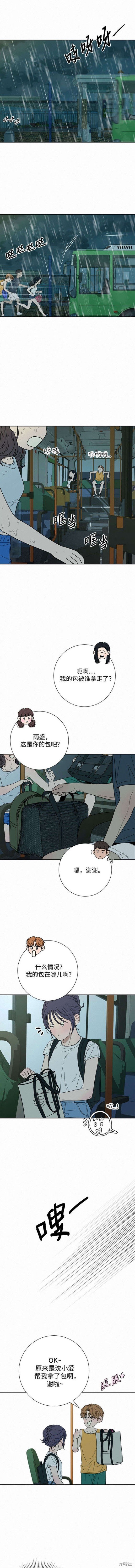 第87话