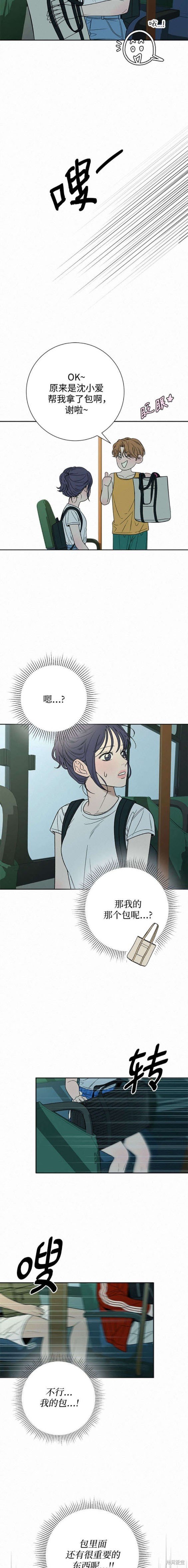 第87话