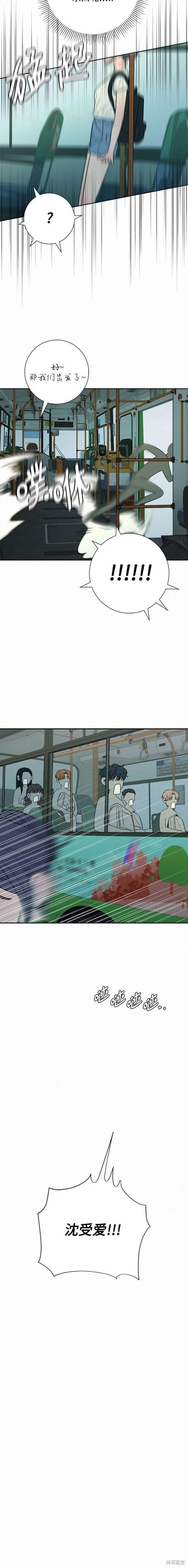 第87话